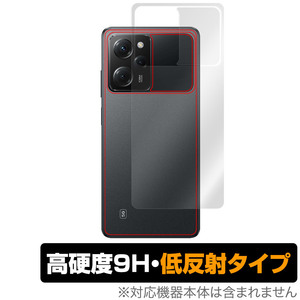 Xiaomi POCO X5 Pro 5G 背面 保護 フィルム OverLay 9H Plus for シャオミー スマホ ポコ X5 プロ 5G 高硬度 さらさら手触り反射防止