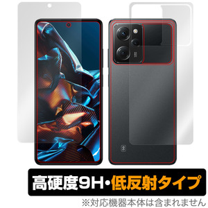Xiaomi POCO X5 Pro 5G 表面 背面 フィルム OverLay 9H Plus for シャオミー スマホ ポコ X5 プロ 5G 表面・背面セット 9H高硬度 反射防止
