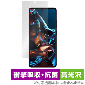 Xiaomi POCO X5 Pro 5G 保護 フィルム OverLay Absorber 高光沢 for シャオミー スマートフォン ポコ X5 プロ 5G 衝撃吸収 高光沢 抗菌