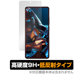 Xiaomi POCO X5 Pro 5G 保護 フィルム OverLay 9H Plus for シャオミー スマートフォン ポコ X5 プロ 5G 9H 高硬度 反射防止