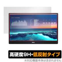 DELL 14インチ ポータブルモニター C1422H 保護 フィルム OverLay 9H Plus for デル 14インチ ポータブルモニター C1422H 9H 高硬度 低反射_画像1