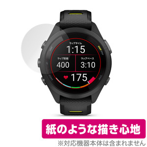 GARMIN Forerunner 265S 保護 フィルム OverLay Paper for ガーミン フォアランナー 265S 書き味向上 フィルム 紙のような描き心地