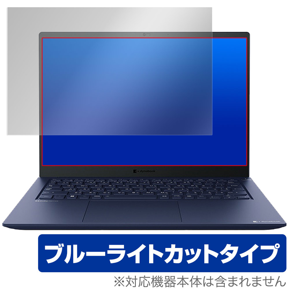 第10世代Core i5搭載13インチdynabook中古が27,000円セール開始