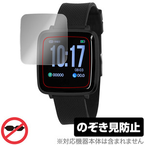 LAD WEATHER SMART GEAR III 保護フィルム OverLay Secret for ラドウェザー スマートギア 3 液晶保護 プライバシーフィルター 覗き見防止