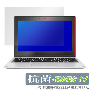 ASUS Chromebook Flip CX1 (CX1102) 保護 フィルム OverLay 抗菌 Brilliant エイスース クロームブック Hydro Ag+ 抗菌 抗ウイルス 高光沢