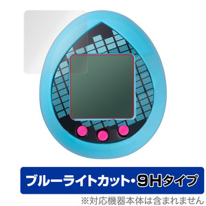 ピアプロキャラクターズ×たまごっち 初音ミクっち 保護 フィルム OverLay Eye Protector 9H Tamagotchi 高硬度 ブルーライトカット