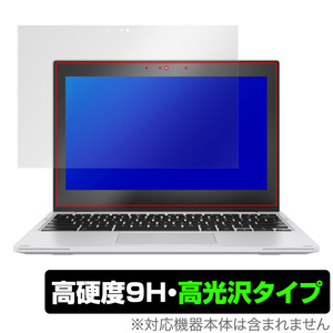 ASUS Chromebook Flip CX1 (CX1102) 保護 フィルム OverLay 9H Brilliant エイスース クロームブック 9H 高硬度 透明 高光沢