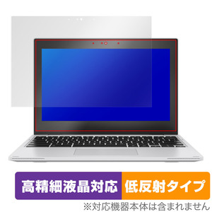 ASUS Chromebook Flip CX1 (CX1102) 保護 フィルム OverLay Plus Lite エイスース クロームブック 高精細液晶対応 アンチグレア 反射防止