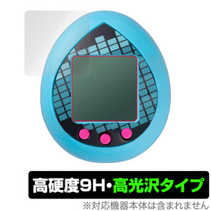 ピアプロキャラクターズ×たまごっち 初音ミクっち 保護 フィルム OverLay 9H Brilliant バンダイ Tamagotchi 9H 高硬度 透明 高光沢