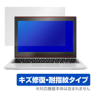 ASUS Chromebook Flip CX1 (CX1102) 保護 フィルム OverLay Magic エイスース クロームブック 液晶保護 傷修復 耐指紋 指紋防止