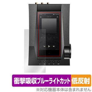 Astell＆Kern ACRO CA1000T 保護 フィルム OverLay Absorber 低反射 for アステルアンドケルン ACRO CA1000T 衝撃吸収 反射防止 抗菌