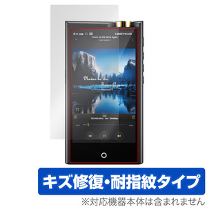 Cayin N7 DAP 保護 フィルム OverLay Magic for コペック カイン N7 DAP 液晶保護 傷修復 耐指紋 指紋防止 コーティング