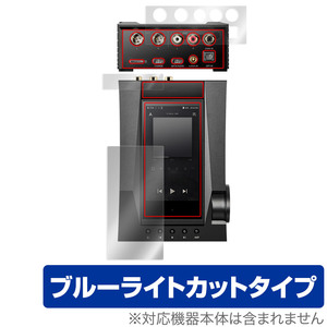 Astell＆Kern ACRO CA1000T 表面 背面 フィルム セットOverLay Eye Protector for アステルアンドケルン ACRO CA1000T ブルーライトカット