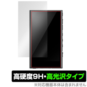 SONY ウォークマン NW-A300 シリーズ 保護 フィルム OverLay 9H Brilliant for ソニー WALKMAN NWA300 9H 高硬度 透明 高光沢