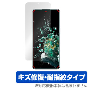 OnePlus Ace Pro 保護 フィルム OverLay Magic for ワンプラス エース プロ 液晶保護 傷修復 耐指紋 指紋防止 コーティング