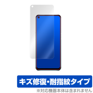 OPPO A54 5G OPG02 保護 フィルム OverLay Magic for OPPO A54 5G OPG02 キズ修復 耐指紋 防指紋 コーティング au オッポA54 OPPOA54