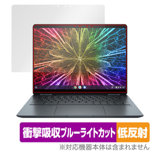 HP Elite Dragonfly Chromebook Enterprise 保護 フィルム OverLay Absorber 低反射 for HP クロームブック 衝撃吸収 低反射 ブルーライト