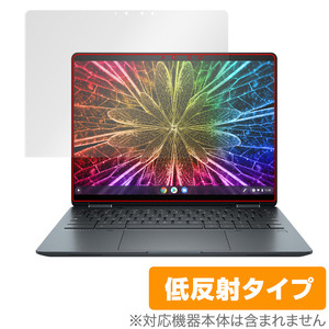 HP Elite Dragonfly Chromebook Enterprise 保護 フィルム OverLay Plus for HP クロームブック アンチグレア 反射防止 非光沢 指紋防止