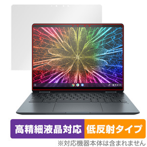 HP Elite Dragonfly Chromebook Enterprise 保護 フィルム OverLay Plus Lite for HP クロームブック 高精細液晶対応 アンチグレア非光沢