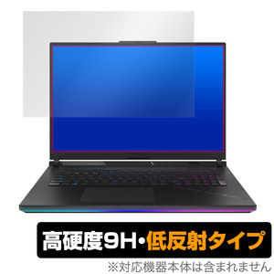 ASUS ROG Strix Scar 18 (2023) G834 保護 フィルム OverLay 9H Plus for エイスース ゲーミングPC 9H 高硬度 反射防止 アンチグレア