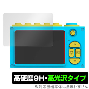 OAXIS myFirst Camera 2 保護 フィルム OverLay 9H Brilliant for マイファーストカメラ 2 9H 高硬度 透明 高光沢