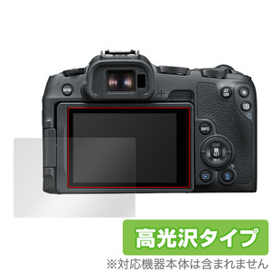 Canon EOS R8 / R50 保護 フィルム OverLay Brilliant for キヤノン EOS シリーズ R8 / R50 液晶保護 指紋がつきにくい 指紋防止 高光沢