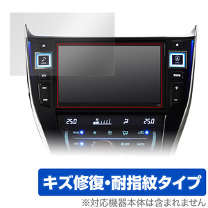 ALPINE 9型カーナビ ビッグX EX9NX2 EX9NXL EX9NX EX9Z EX9V EX9 シリーズ 保護 フィルム OverLay Magic 液晶保護 傷修復 耐指紋 指紋防止