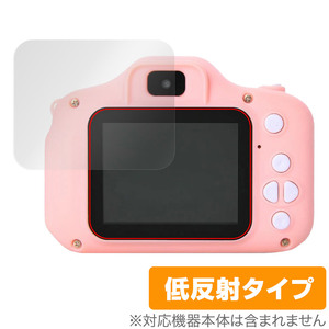トイカメラ PINT KIDS standard / WITH / nekochan 保護 フィルム OverLay Plus 液晶保護 アンチグレア 反射防止 非光沢 指紋防止
