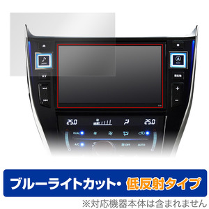 ALPINE 9 type car navigation system big X EX9NX2 EX9NXL EX9NX EX9Z EX9V EX9 protection film OverLay Eye Protector low reflection blue light cut reflection prevention 