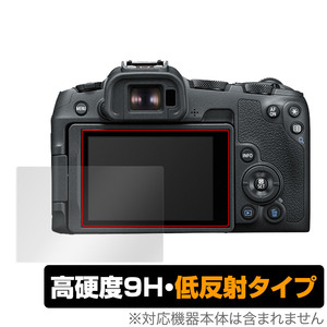 Canon EOS R8 / R50 保護 フィルム OverLay 9H Plus for キヤノン EOS シリーズ R8 / R50 9H 高硬度 アンチグレア 反射防止