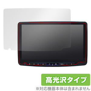 ALPINE 11型カーナビ フローティングビッグX11 XF11NX2 / XF11NXシリーズ 保護 フィルム OverLay Brilliant 液晶保護 指紋防止 高光沢