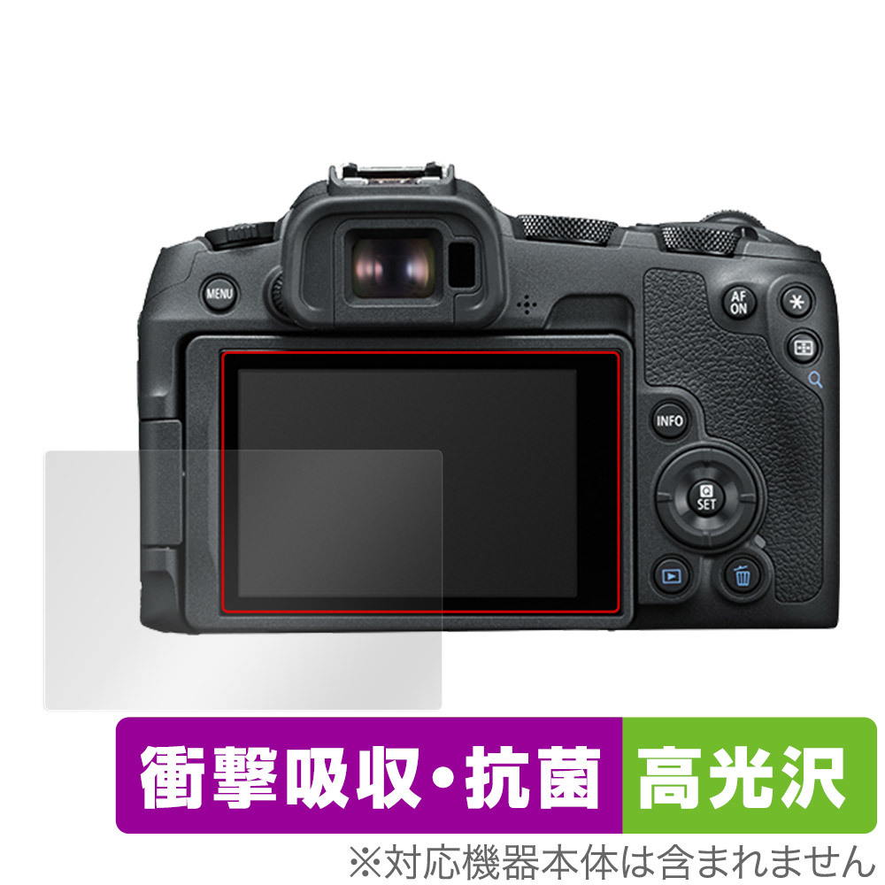 2025年最新】Yahoo!オークション -eos r8の中古品・新品・未使用 2025年最新】Yahoo!オークション -eos r8の中古品・新品・未使用