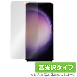 Samsung Galaxy S23+ 保護 フィルム OverLay Brilliant サムスン ギャラクシー S23プラス 液晶保護 指紋がつきにくい 指紋防止 高光沢