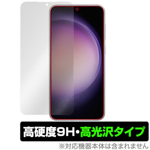 Samsung Galaxy S23+ 保護 フィルム OverLay 9H Brilliant サムスン ギャラクシー S23プラス 9H 高硬度 透明 高光沢 スマートフォン