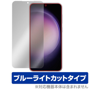 Samsung Galaxy S23+ 保護 フィルム OverLay Eye Protector サムスン ギャラクシー S23プラス 液晶保護 目に優しい ブルーライトカット