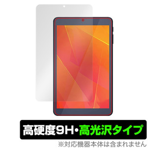 LUCA Tablet 8インチ TE083M3N1-B 保護 フィルム OverLay 9H Brilliant for アイリス タブレット ルカ 9H 高硬度 透明 高光沢