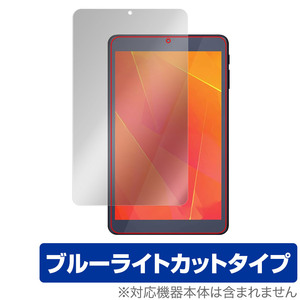 LUCA Tablet 8インチ TE083M3N1-B 保護 フィルム OverLay Eye Protector for アイリス タブレット ルカ 目に優しい ブルーライトカット