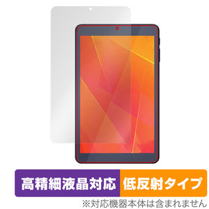 LUCA Tablet 8インチ TE083M3N1-B 保護 フィルム OverLay Plus Lite for アイリス タブレット ルカ 高精細液晶対応 アンチグレア 反射防止