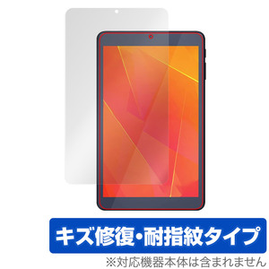 LUCA Tablet 8インチ TE083M3N1-B 保護 フィルム OverLay Magic for アイリス タブレット ルカ 傷修復 耐指紋 指紋防止 コーティング