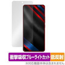 vivo iQOO 9T 保護 フィルム OverLay Absorber 低反射 ヴィーヴォ スマートフォン iQOO 9T 衝撃吸収 反射防止 ブルーライトカット 抗菌_画像1