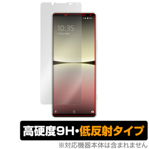 ミヤビックス Xperia 5 IV SO-54C/SOG09/XQ-CQ44 用 9H 低反射 PET製 保護 フィルム 強化ガラ