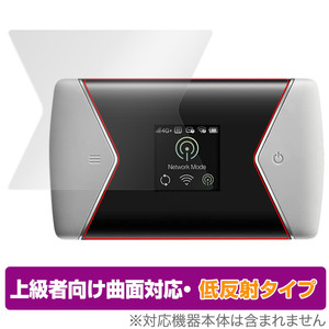 TP-Link モバイルWi-Fiルーター M7450 保護 フィルム OverLay FLEX 低反射 TP-Link モバイルWi-Fi 曲面対応 柔軟素材 反射防止 衝撃吸収