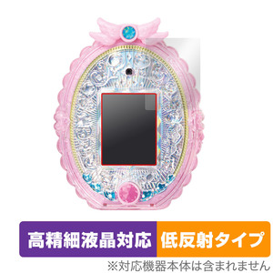 めざせ！あこがれのわたし プリキュアミラーパッド！オールスター 保護フィルム OverLay Plus Lite 高精細液晶対応 アンチグレア 反射防止