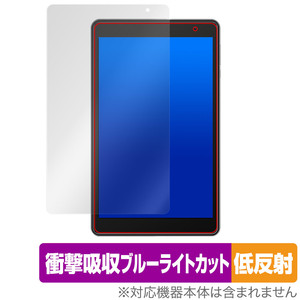 Blackview Tab 5 保護 フィルム OverLay Absorber 低反射 ブラックビュー タブレット 衝撃吸収 反射防止 ブルーライトカット 抗菌