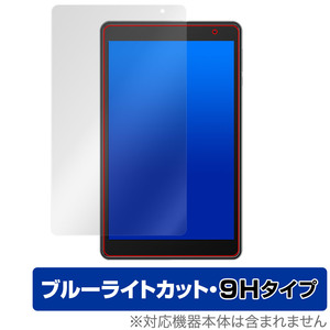 Blackview Tab 5 保護 フィルム OverLay Eye Protector 9H ブラックビュー タブレット 液晶保護 9H 高硬度 ブルーライトカット