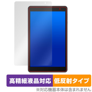 Blackview Tab 5 保護 フィルム OverLay Plus Lite ブラックビュー タブレット 液晶保護 高精細液晶対応 アンチグレア 反射防止 指紋防止