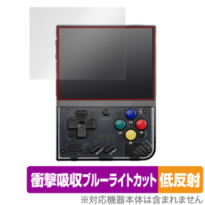 Miyoo Mini Plus ポータブルゲーム機 保護 フィルム OverLay Absorber 低反射 for ミヨー ミニ プラス 衝撃吸収 反射防止 抗菌