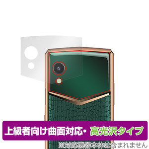 Cubot Pocket 3 背面 保護 フィルム OverLay FLEX 高光沢 for キューボット スマートフォン Pocket3 本体保護フィルム 曲面対応 透明