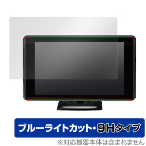 BLITZ Touch-B.R.A.I.N. LASER TL401R 保護 フィルム OverLay Eye Protector 9H ブリッツ 液晶保護 9H高硬度 ブルーライトカット