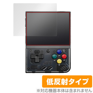 Miyoo Mini Plus ポータブルゲーム機 保護 フィルム OverLay Plus for ミヨー ミニ プラス 液晶保護 アンチグレア 反射防止 指紋防止